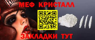 а пвп мука Ликино-Дулёво