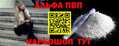 марки lsd Ливны