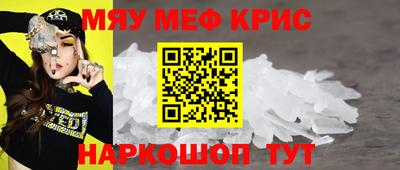 крисы Кумертау