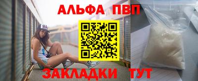 синтетический гашиш Кунгур