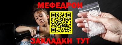 синтетический гашиш Кунгур