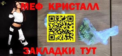 крисы Кумертау