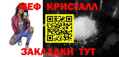 синтетический гашиш Кунгур