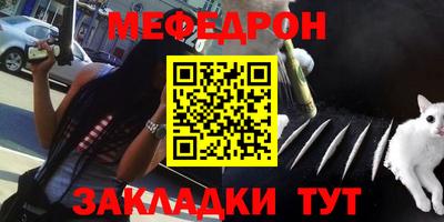 синтетический гашиш Кунгур