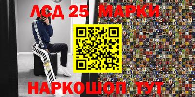 синтетический гашиш Кунгур