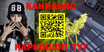 синтетический гашиш Кунгур