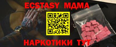 синтетический гашиш Кунгур