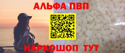 крисы Кумертау