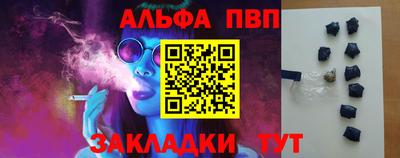 марки lsd Ливны