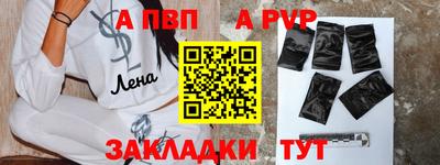 а пвп мука Ликино-Дулёво