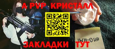 крисы Кумертау