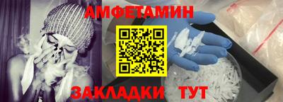 синтетический гашиш Кунгур