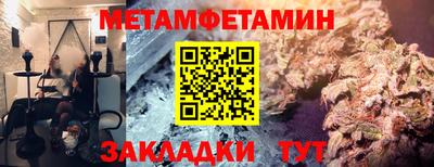 синтетический гашиш Кунгур