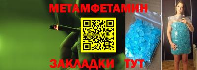 крисы Кумертау
