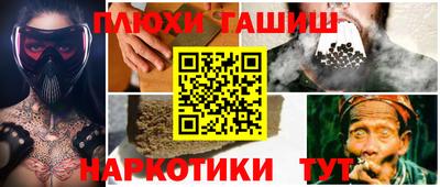 PSILOCYBIN Лесосибирск