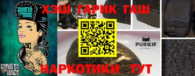 марки lsd Ливны