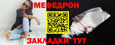 крисы Кумертау
