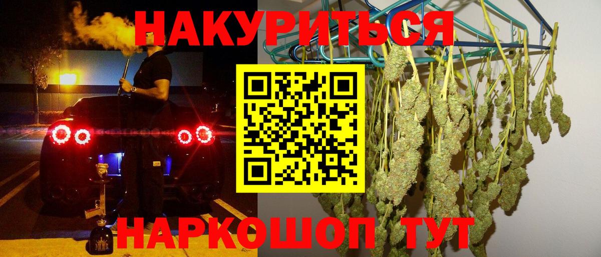 Губкин  Бошки марихуана VHQ  Бошки Шишки марихуана  Бошки Шишки планчик  Вход с VPN 